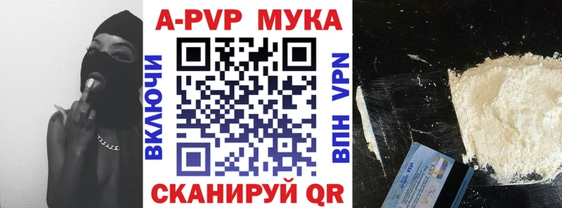Магазины продажи наркотиков Мураши Кокаин  МАРИХУАНА  АМФЕТАМИН  ГАШ  Меф 