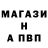 ГАШ хэш Aleftina Andrianov