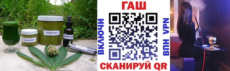 Cannafood конопля  Мураши 