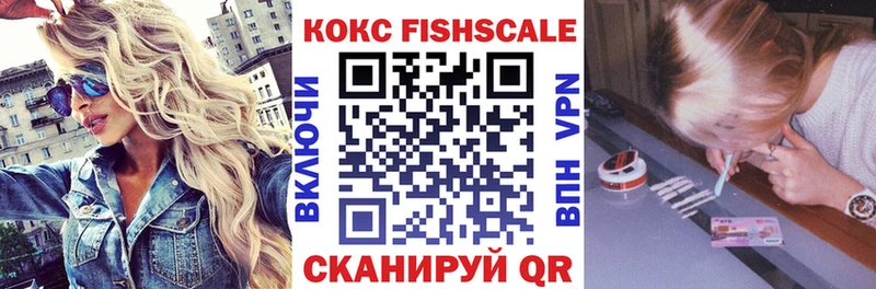 Кокаин 97%  Мураши 