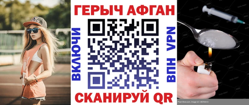 где продают наркотики  Мураши  MEGA ТОР  Героин хмурый 