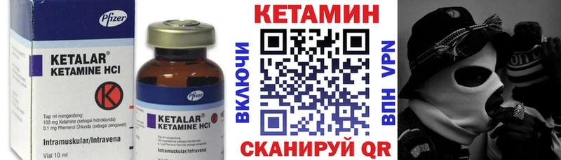 КЕТАМИН ketamine  хочу наркоту  Мураши 