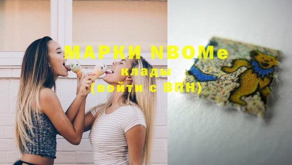 прущие крисы Алексеевка