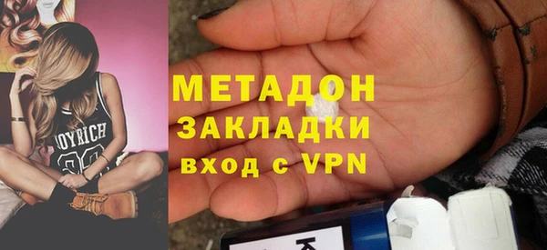 мяу мяу кристалл Мегион