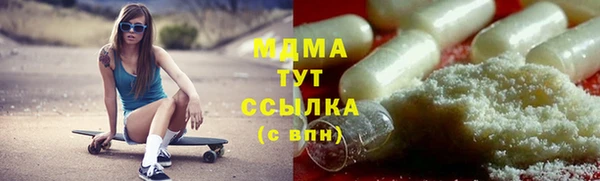 прущие крисы Алексеевка