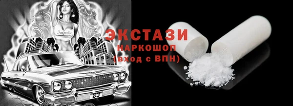 прущие крисы Алексеевка