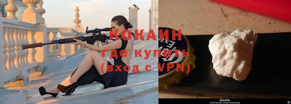 тгк Медногорск