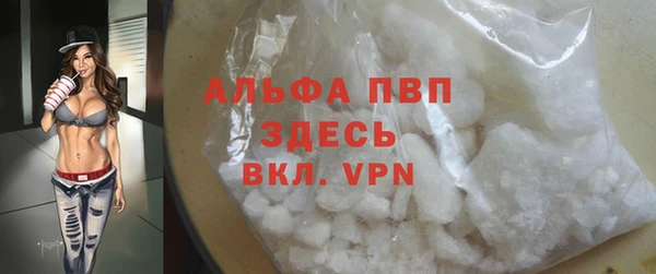 прущие крисы Алексеевка