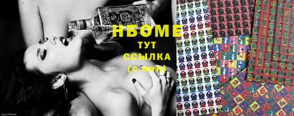 прущие крисы Алексеевка