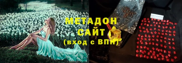 бошки Алзамай