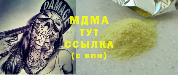 прущие крисы Алексеевка