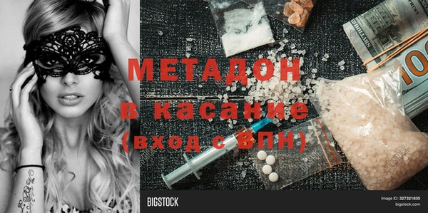 прущие крисы Алексеевка