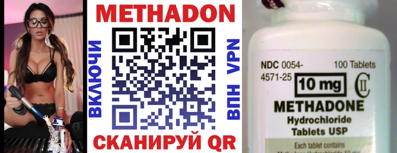 МЕТАДОН VHQ Мураши