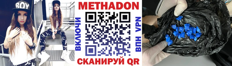 где продают   Мураши  Метадон VHQ 