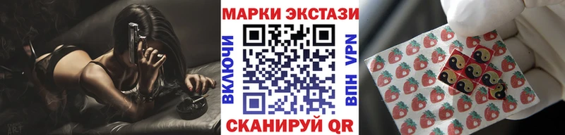 Наркотические марки 1500мкг  ссылка на мегу онион  Мураши  сколько стоит 