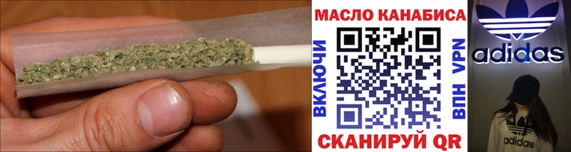 ТГК вейп  Мураши 